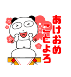【あけおめ】ぶさいくパンダ73（個別スタンプ：38）