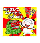 【あけおめ】ぶさいくパンダ73（個別スタンプ：40）