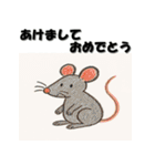 十二支全部 あけおめ 年賀状 お絵描き（個別スタンプ：1）