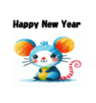 十二支全部 あけおめ 年賀状 お絵描き（個別スタンプ：2）
