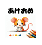 十二支全部 あけおめ 年賀状 お絵描き（個別スタンプ：3）