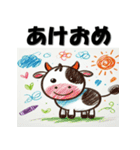 十二支全部 あけおめ 年賀状 お絵描き（個別スタンプ：6）