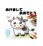 十二支全部 あけおめ 年賀状 お絵描き（個別スタンプ：7）