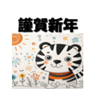 十二支全部 あけおめ 年賀状 お絵描き（個別スタンプ：9）