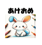 十二支全部 あけおめ 年賀状 お絵描き（個別スタンプ：12）