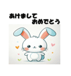 十二支全部 あけおめ 年賀状 お絵描き（個別スタンプ：13）