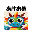 十二支全部 あけおめ 年賀状 お絵描き（個別スタンプ：15）