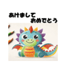 十二支全部 あけおめ 年賀状 お絵描き（個別スタンプ：17）