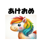 十二支全部 あけおめ 年賀状 お絵描き（個別スタンプ：23）