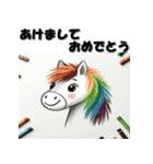 十二支全部 あけおめ 年賀状 お絵描き（個別スタンプ：24）