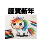 十二支全部 あけおめ 年賀状 お絵描き（個別スタンプ：25）