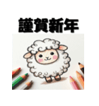 十二支全部 あけおめ 年賀状 お絵描き（個別スタンプ：27）