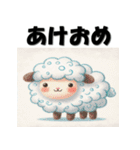 十二支全部 あけおめ 年賀状 お絵描き（個別スタンプ：28）