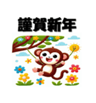 十二支全部 あけおめ 年賀状 お絵描き（個別スタンプ：29）