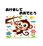 十二支全部 あけおめ 年賀状 お絵描き（個別スタンプ：30）