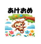 十二支全部 あけおめ 年賀状 お絵描き（個別スタンプ：31）