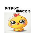 十二支全部 あけおめ 年賀状 お絵描き（個別スタンプ：32）