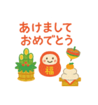 可愛いあけおめポップアップスタンプ2026（個別スタンプ：1）