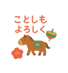 可愛いあけおめポップアップスタンプ2026（個別スタンプ：2）