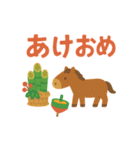 可愛いあけおめポップアップスタンプ2026（個別スタンプ：3）