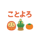 可愛いあけおめポップアップスタンプ2026（個別スタンプ：4）