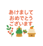 可愛いあけおめポップアップスタンプ2026（個別スタンプ：5）