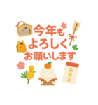 可愛いあけおめポップアップスタンプ2026（個別スタンプ：6）