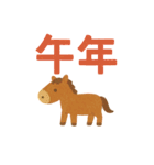 可愛いあけおめポップアップスタンプ2026（個別スタンプ：8）