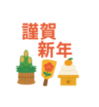 可愛いあけおめポップアップスタンプ2026（個別スタンプ：10）