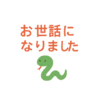 可愛いあけおめポップアップスタンプ2026（個別スタンプ：12）