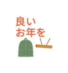 可愛いあけおめポップアップスタンプ2026（個別スタンプ：13）