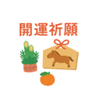 可愛いあけおめポップアップスタンプ2026（個別スタンプ：15）