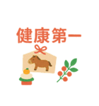 可愛いあけおめポップアップスタンプ2026（個別スタンプ：16）