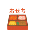 可愛いあけおめポップアップスタンプ2026（個別スタンプ：17）