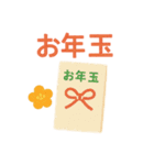 可愛いあけおめポップアップスタンプ2026（個別スタンプ：18）