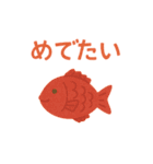 可愛いあけおめポップアップスタンプ2026（個別スタンプ：19）