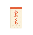 可愛いあけおめポップアップスタンプ2026（個別スタンプ：20）