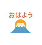 可愛いあけおめポップアップスタンプ2026（個別スタンプ：21）