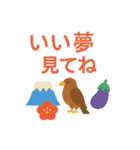 可愛いあけおめポップアップスタンプ2026（個別スタンプ：22）