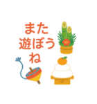 可愛いあけおめポップアップスタンプ2026（個別スタンプ：23）