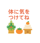 可愛いあけおめポップアップスタンプ2026（個別スタンプ：24）