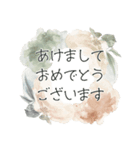 冬のお花と ＊ 新年のごあいさつ（個別スタンプ：2）