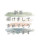 冬のお花と ＊ 新年のごあいさつ（個別スタンプ：5）