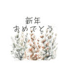 冬のお花と ＊ 新年のごあいさつ（個別スタンプ：6）