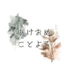 冬のお花と ＊ 新年のごあいさつ（個別スタンプ：8）