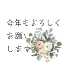 冬のお花と ＊ 新年のごあいさつ（個別スタンプ：10）