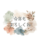 冬のお花と ＊ 新年のごあいさつ（個別スタンプ：11）