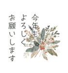 冬のお花と ＊ 新年のごあいさつ（個別スタンプ：12）