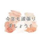 冬のお花と ＊ 新年のごあいさつ（個別スタンプ：13）