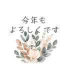 冬のお花と ＊ 新年のごあいさつ（個別スタンプ：14）